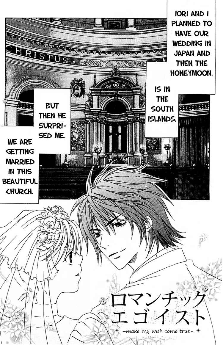 Page 26 Chapter 7 Romantic Egoist