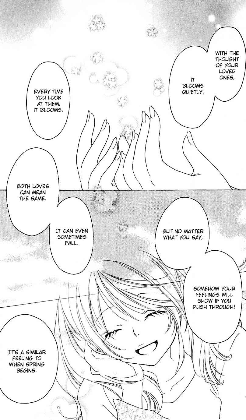 Page 17 Chapter 2 Romantic Egoist