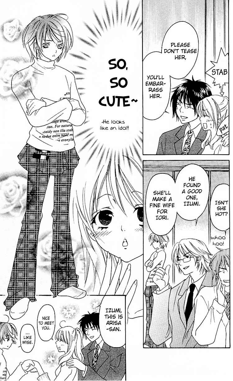 Page 6 Chapter 2 Romantic Egoist