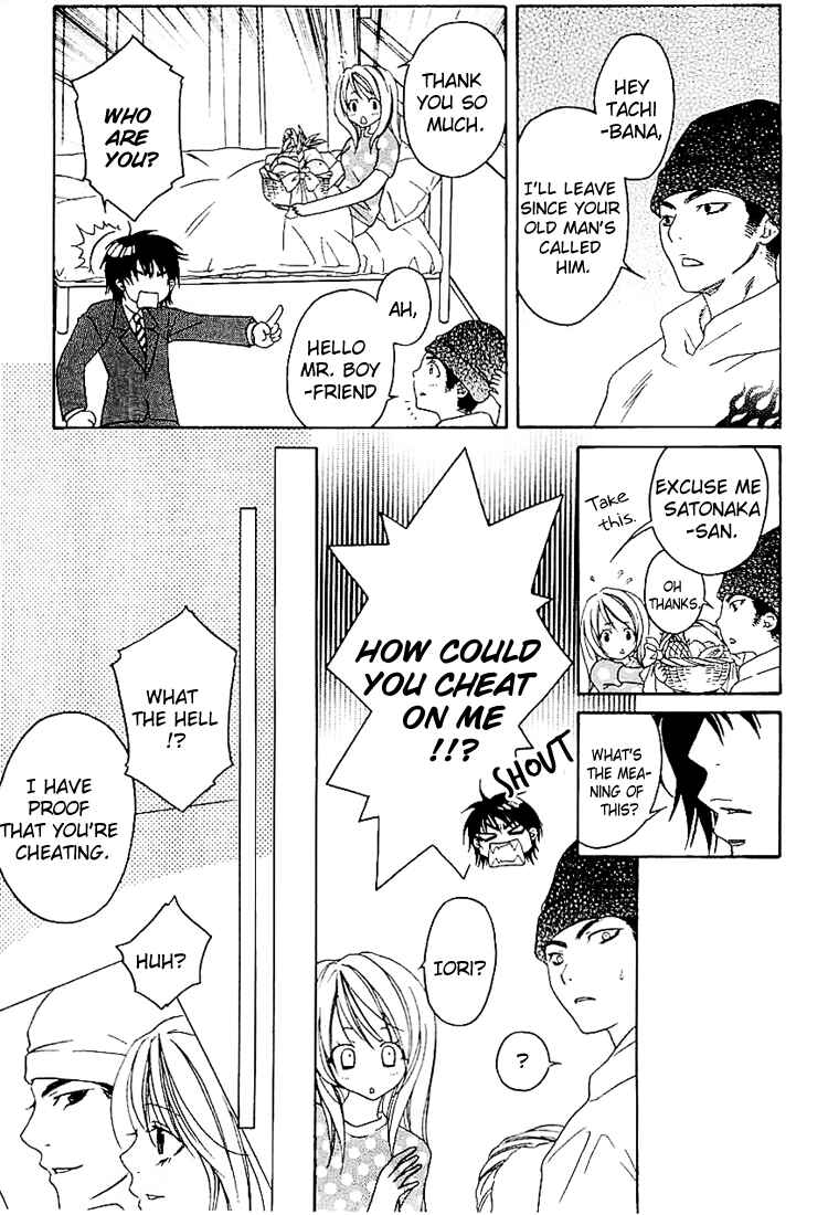 Page 11 Chapter 3 Romantic Egoist