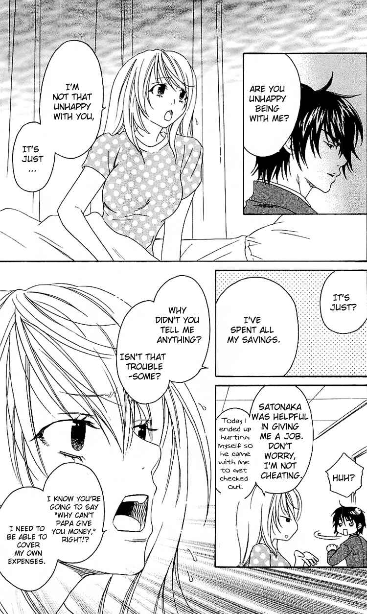 Page 13 Chapter 3 Romantic Egoist