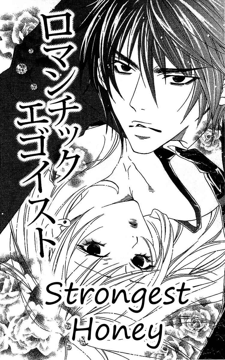 Page 2 Chapter 3 Romantic Egoist
