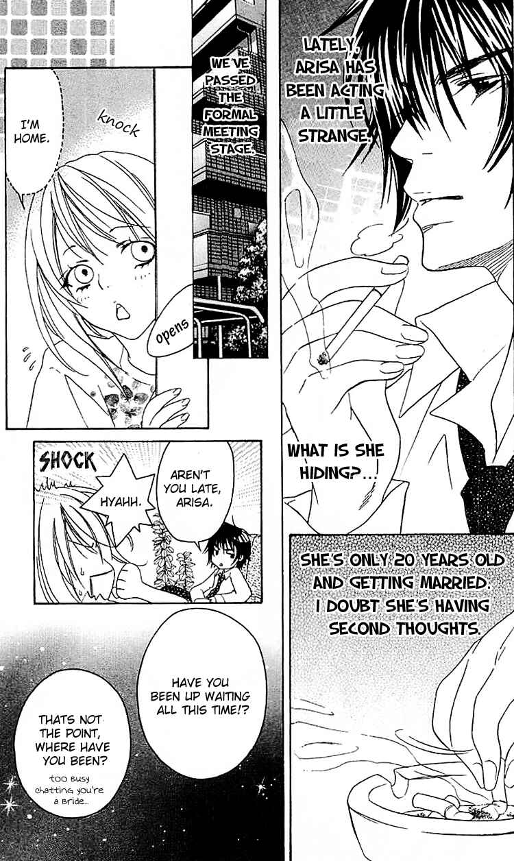 Page 3 Chapter 3 Romantic Egoist