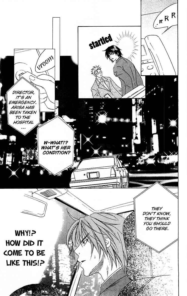 Page 9 Chapter 3 Romantic Egoist