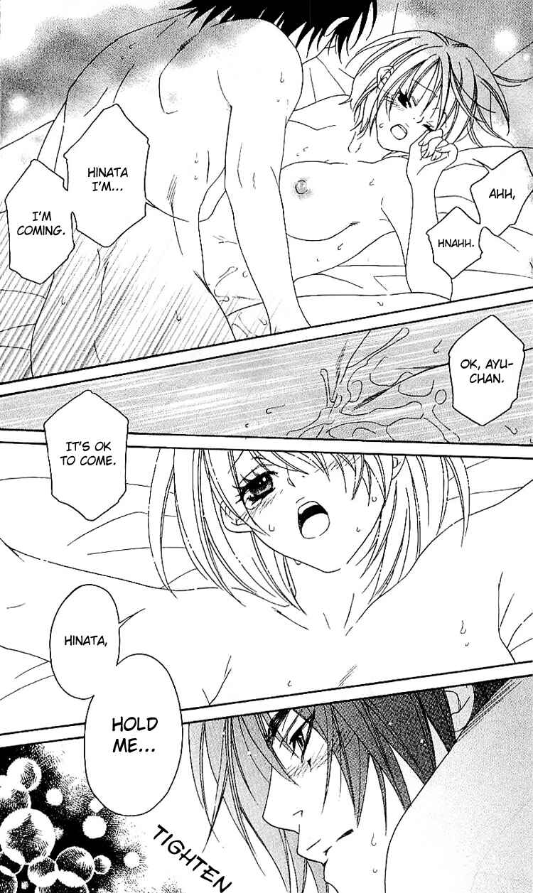 Page 33 Chapter 5 Romantic Egoist