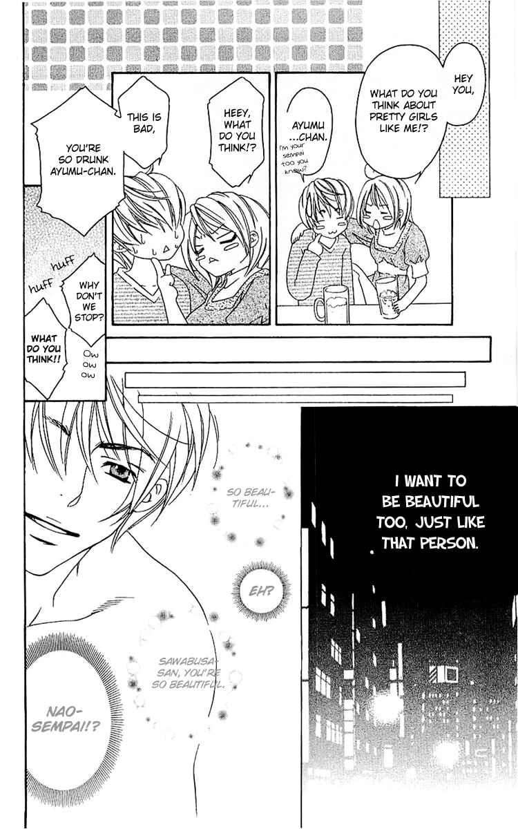 Page 5 Chapter 5 Romantic Egoist
