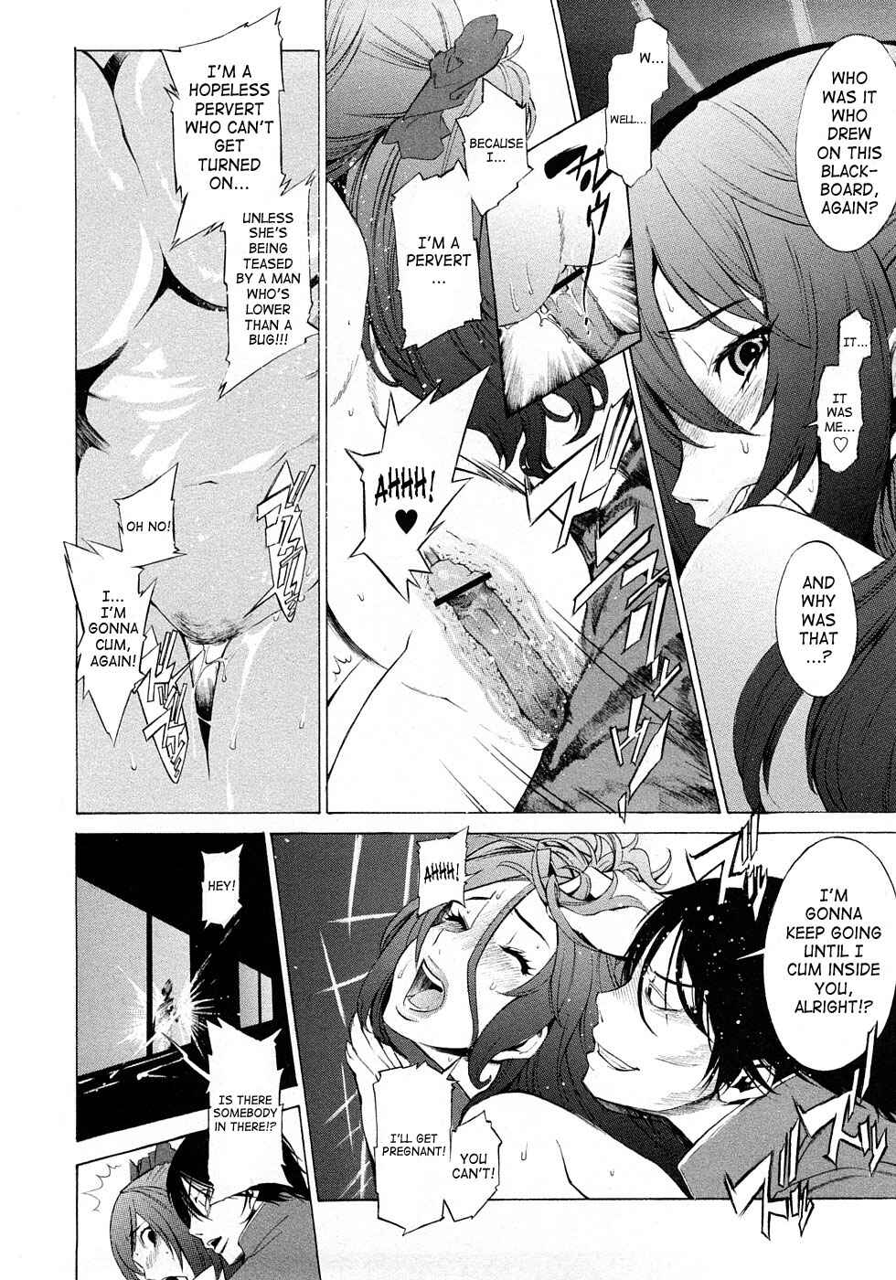 Page 18 Chapter 10 Poko no Oshigoto