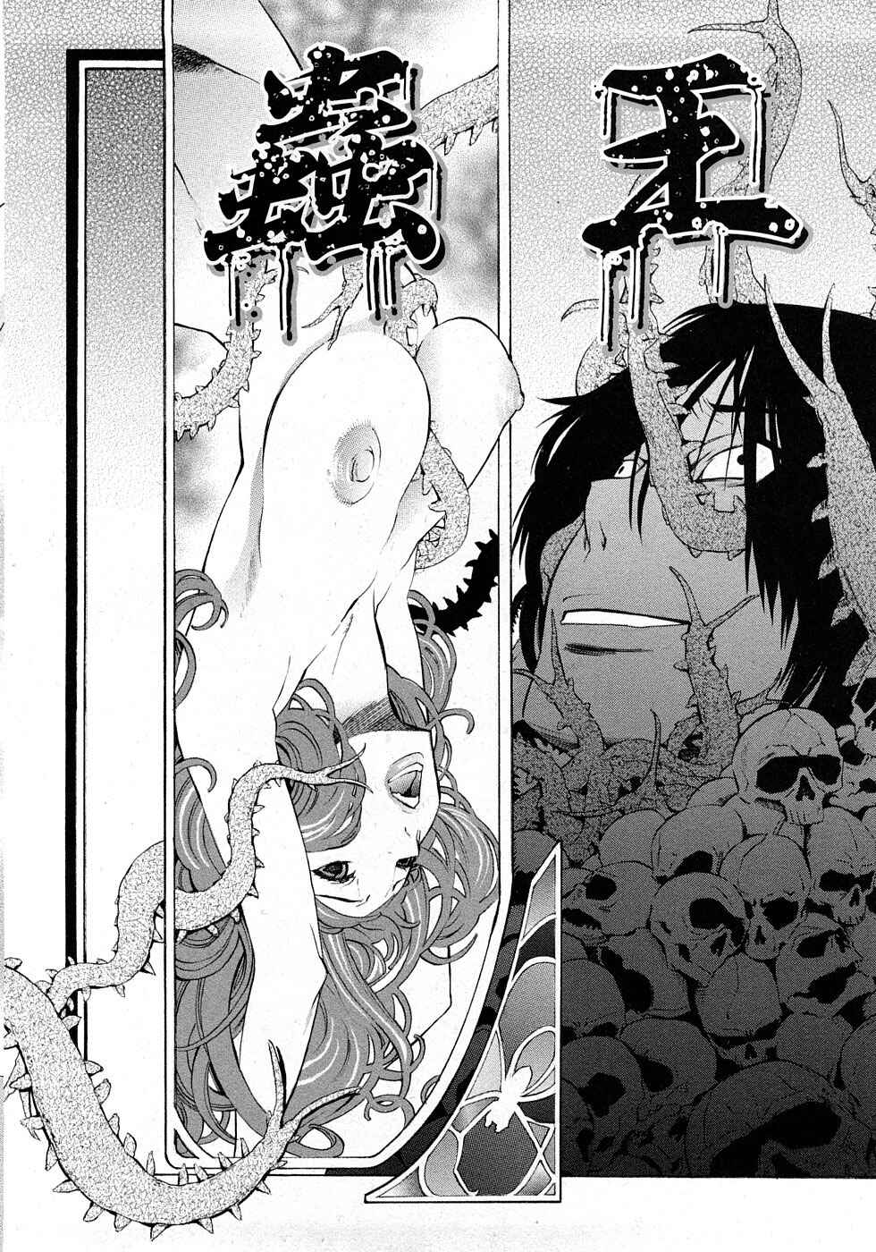 Page 2 Chapter 10 Poko no Oshigoto