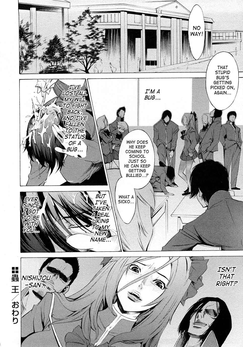 Page 22 Chapter 10 Poko no Oshigoto