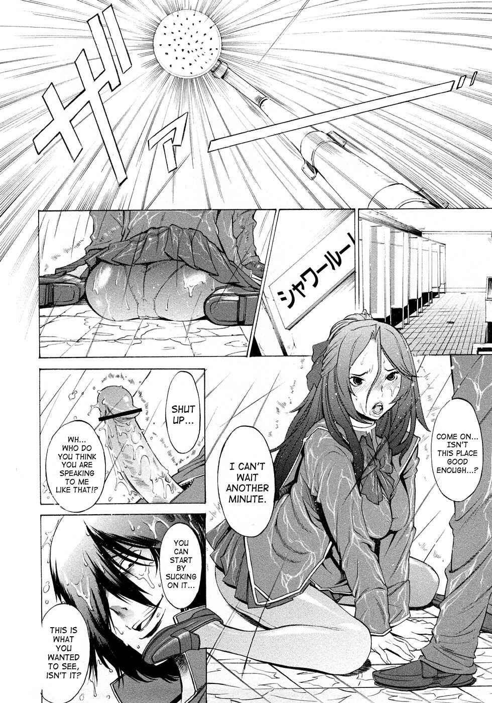 Page 6 Chapter 10 Poko no Oshigoto