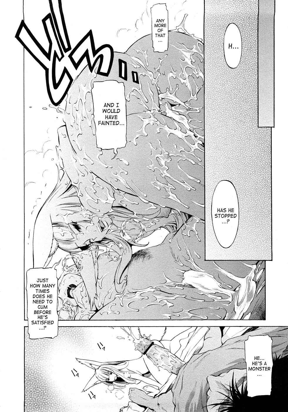 Page 19 Chapter 2 Poko no Oshigoto