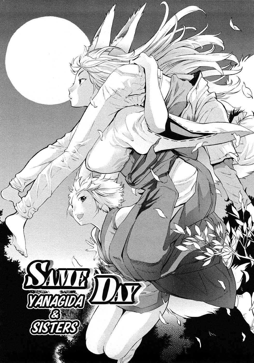Page 2 Chapter 2 Poko no Oshigoto