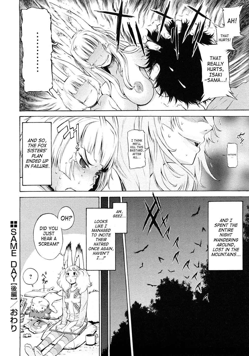 Page 21 Chapter 2 Poko no Oshigoto