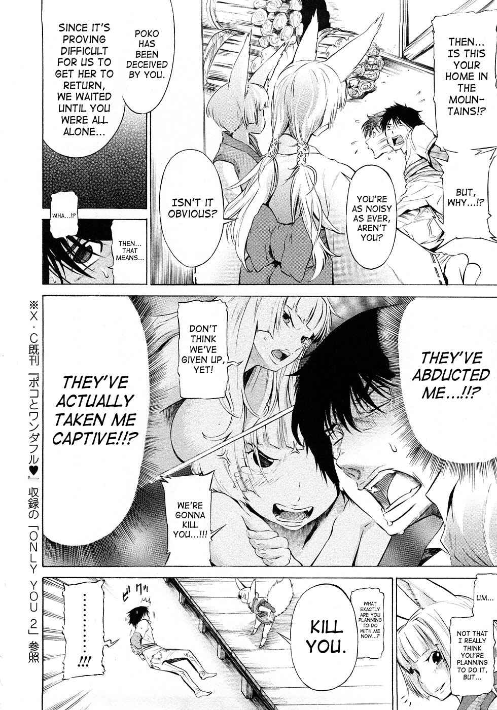 Page 4 Chapter 2 Poko no Oshigoto