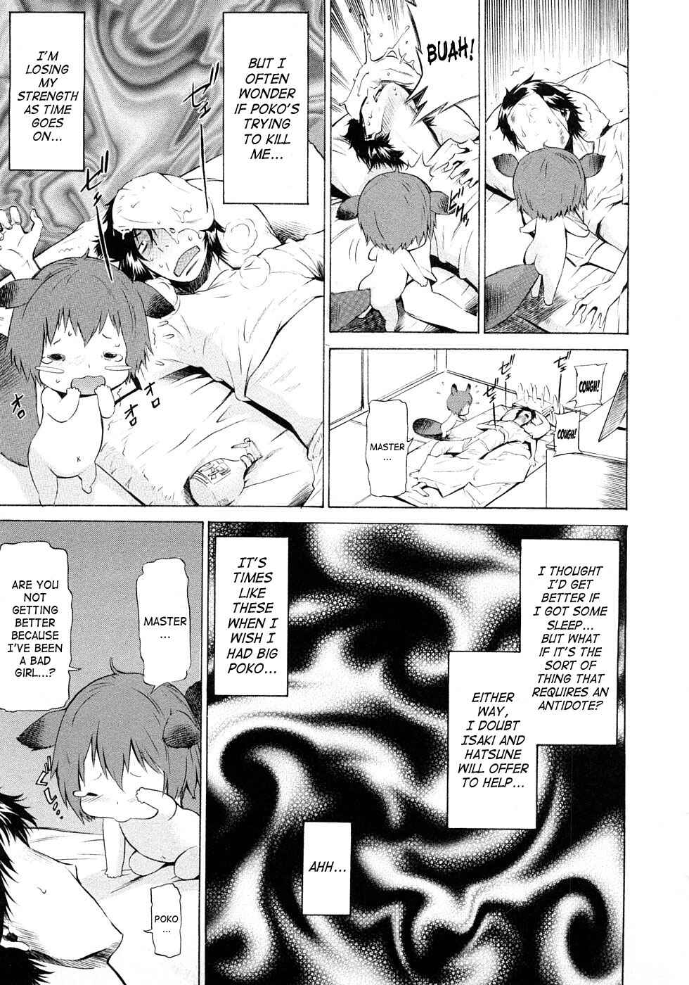 Page 3 Chapter 3 Poko no Oshigoto