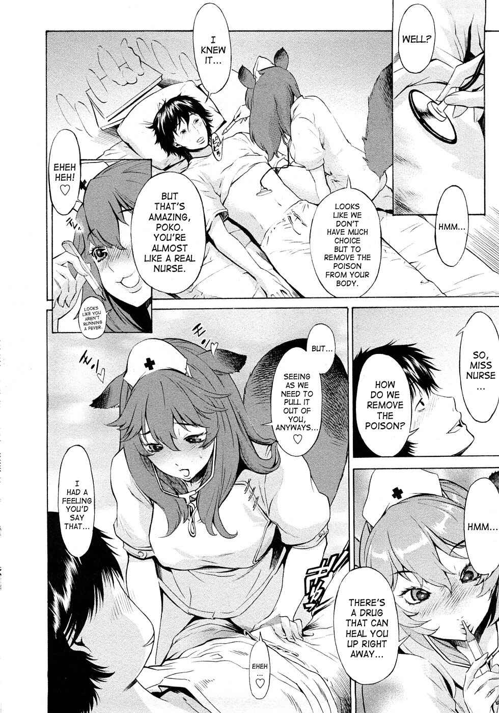 Page 6 Chapter 3 Poko no Oshigoto