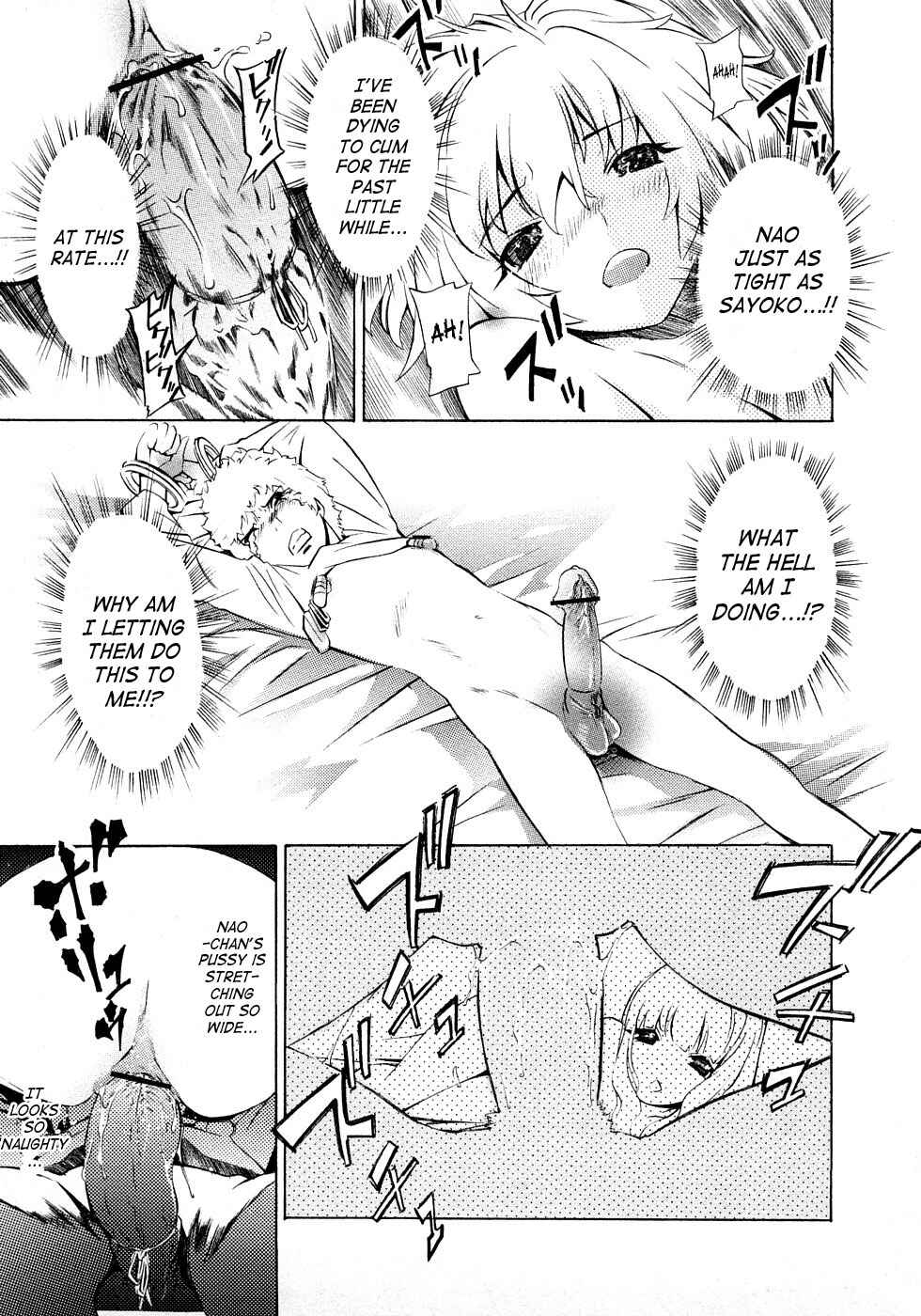 Page 17 Chapter 11 Poko no Oshigoto