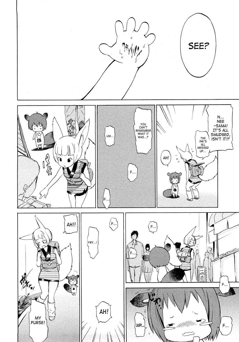 Page 2 Chapter 5 Poko no Oshigoto
