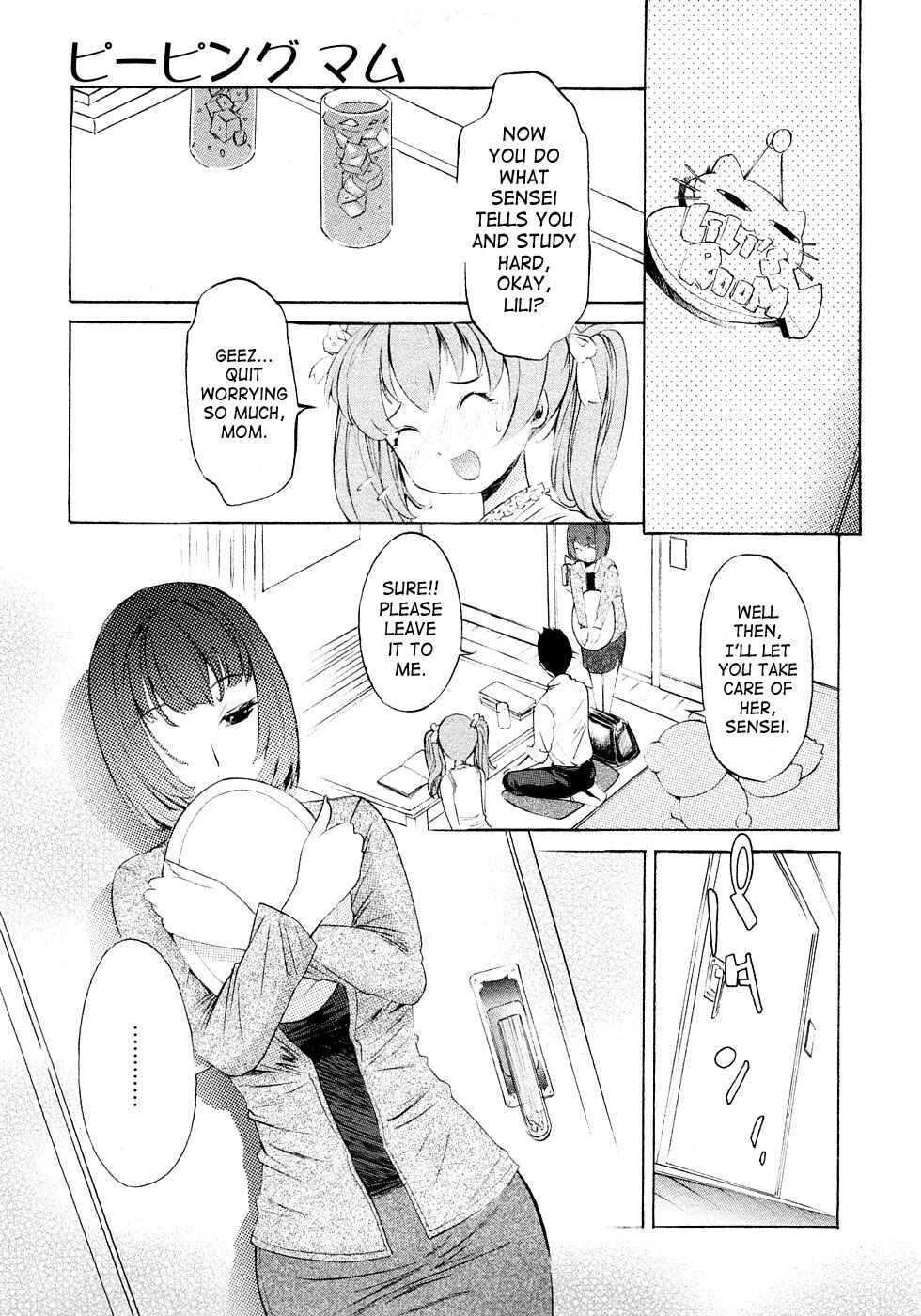 Page 3 Chapter 8 Poko no Oshigoto