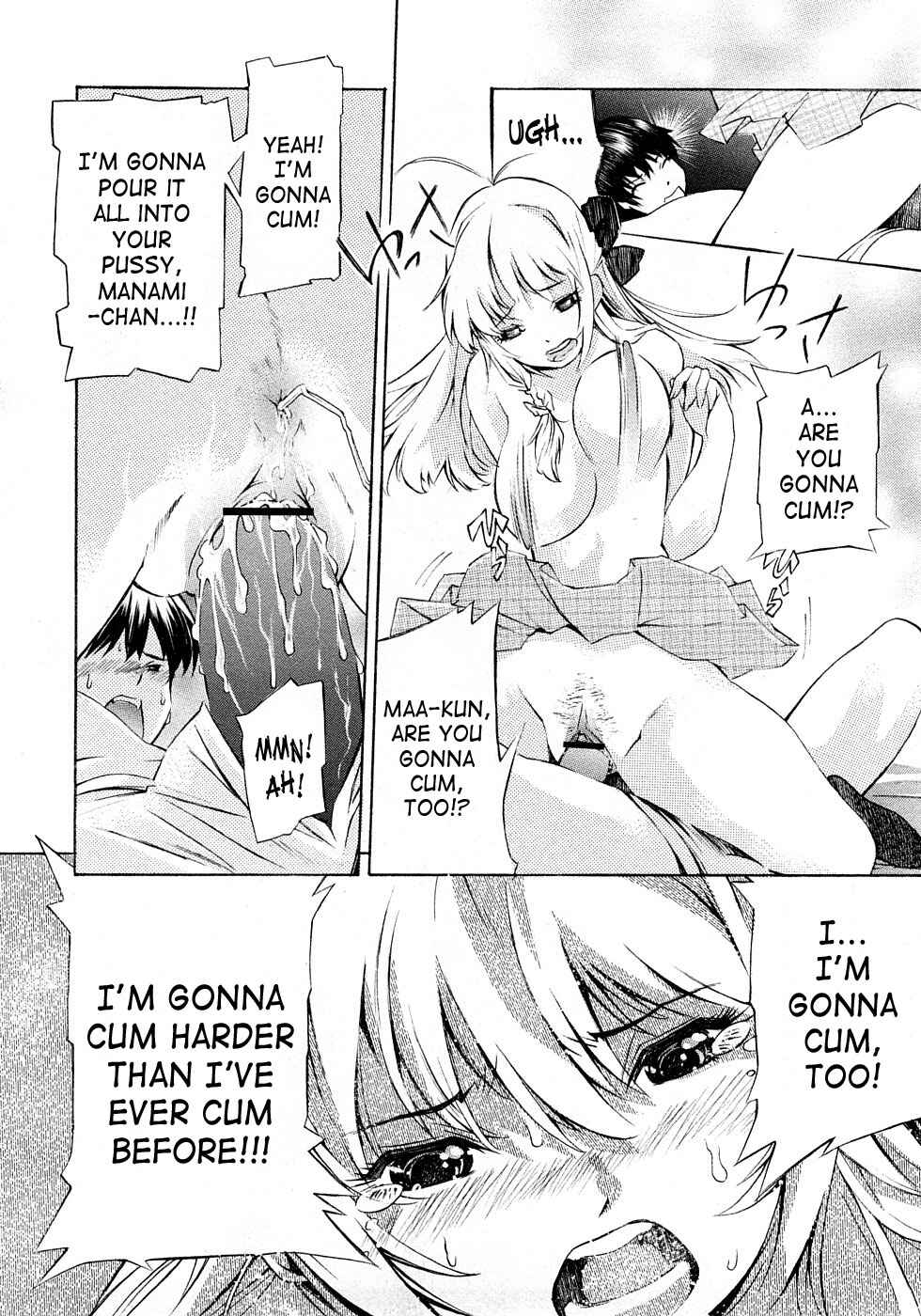 Page 17 Chapter 12 Poko no Oshigoto