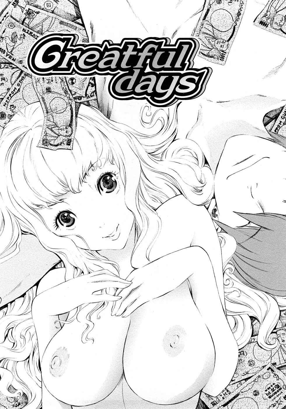 Page 2 Chapter 9 Poko no Oshigoto