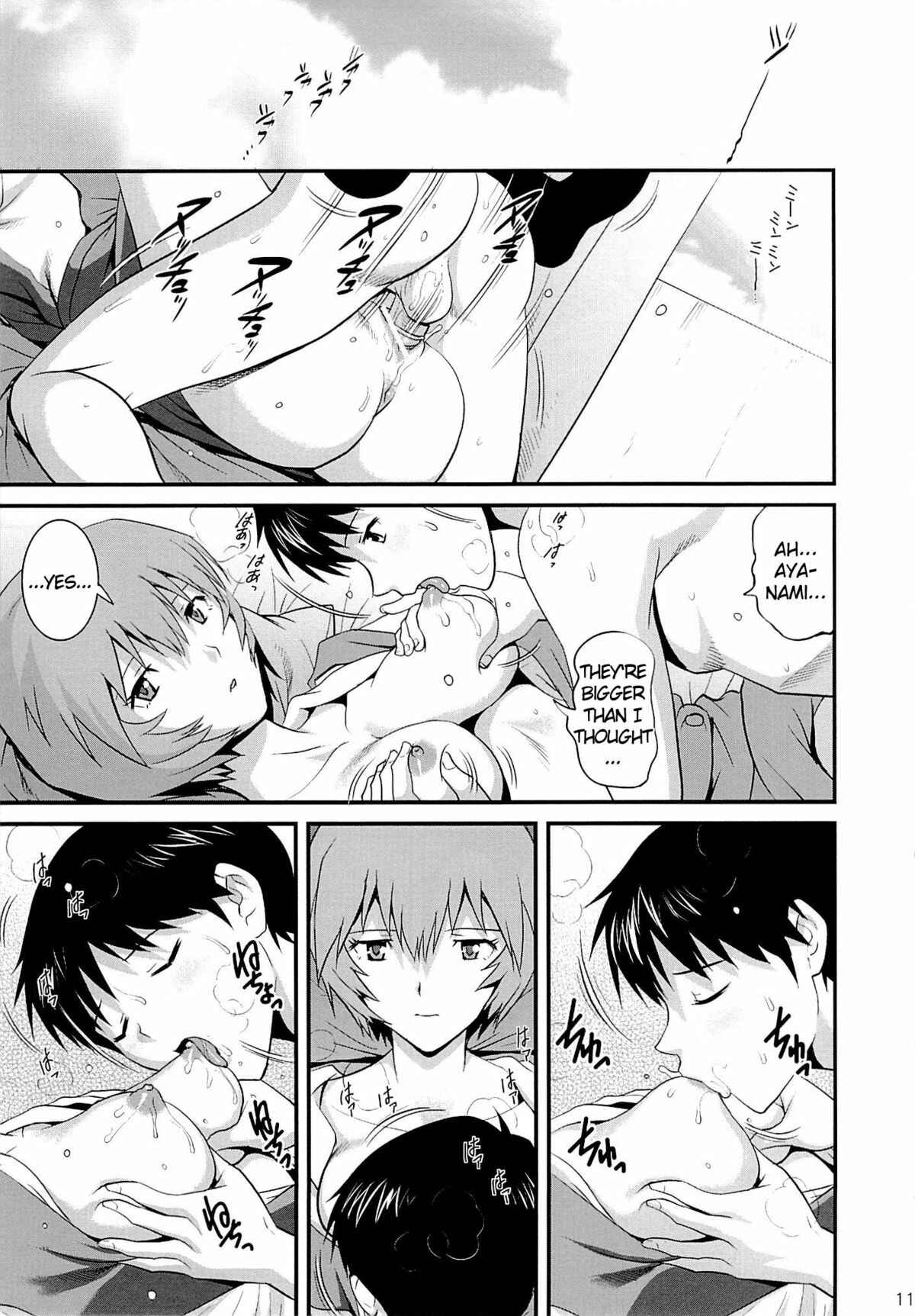 Page 11 Chapter Unknown_9e48 B-WORM (Neon Genesis Evangelion)