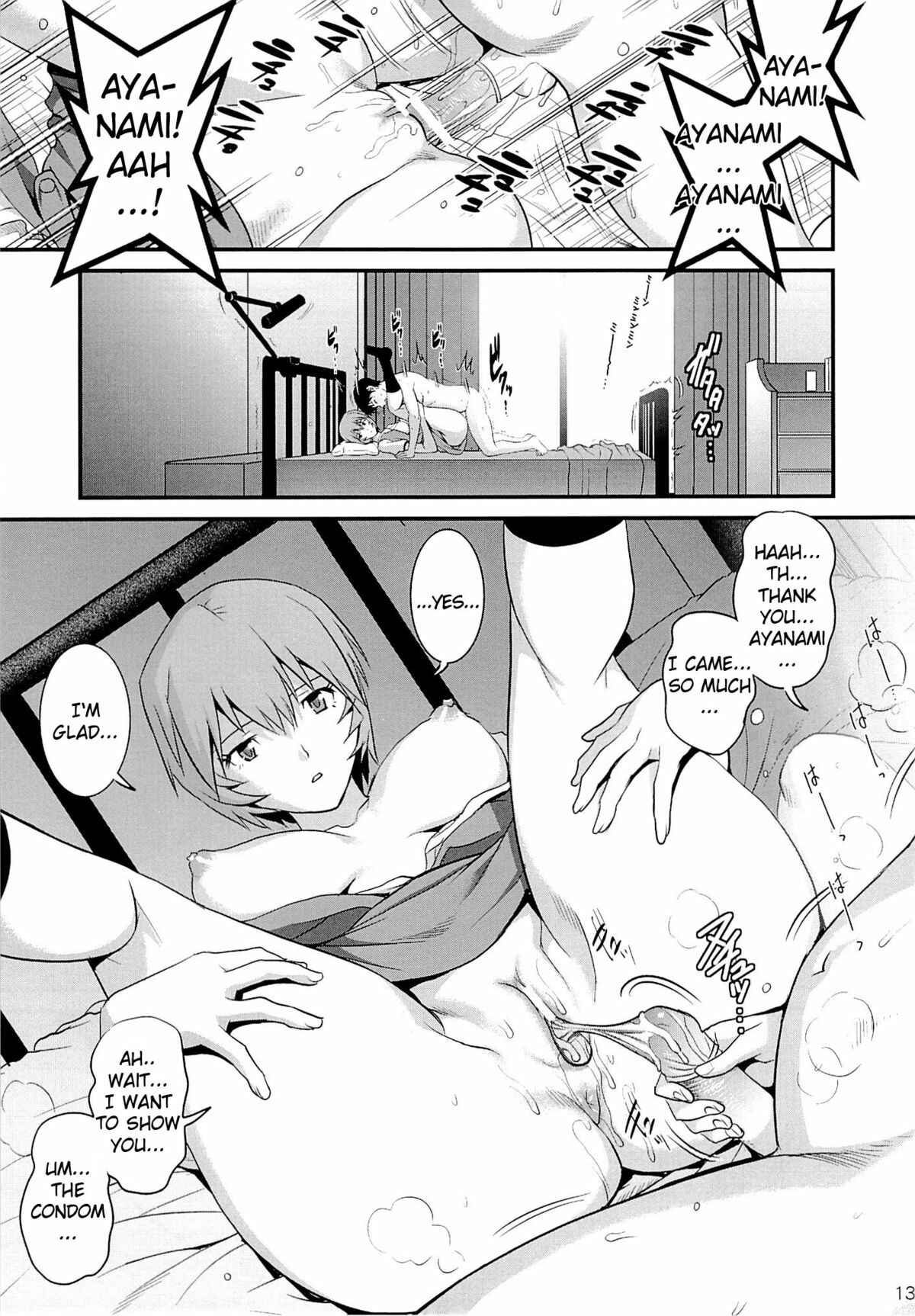 Page 13 Chapter Unknown_9e48 B-WORM (Neon Genesis Evangelion)