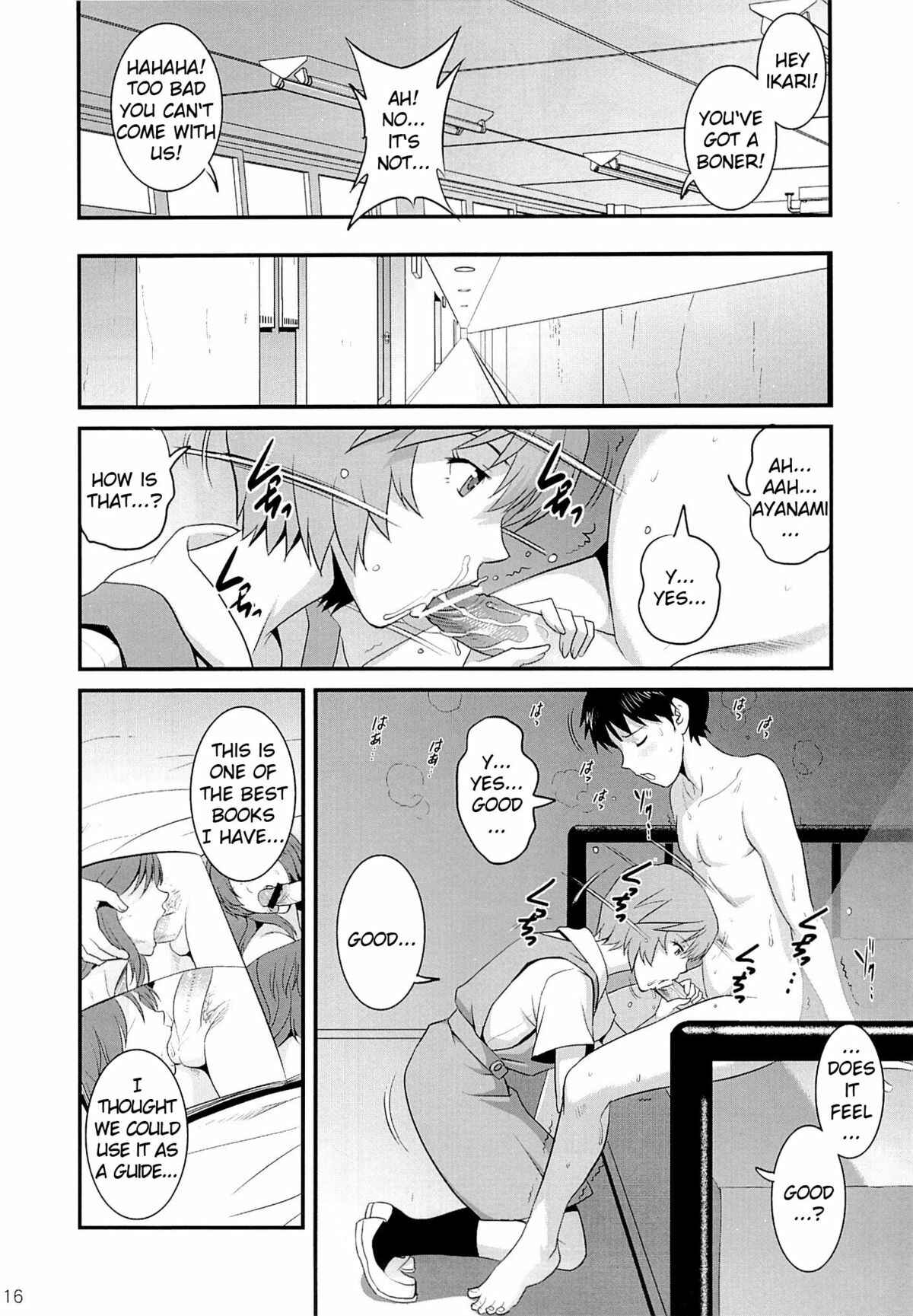 Page 16 Chapter Unknown_9e48 B-WORM (Neon Genesis Evangelion)