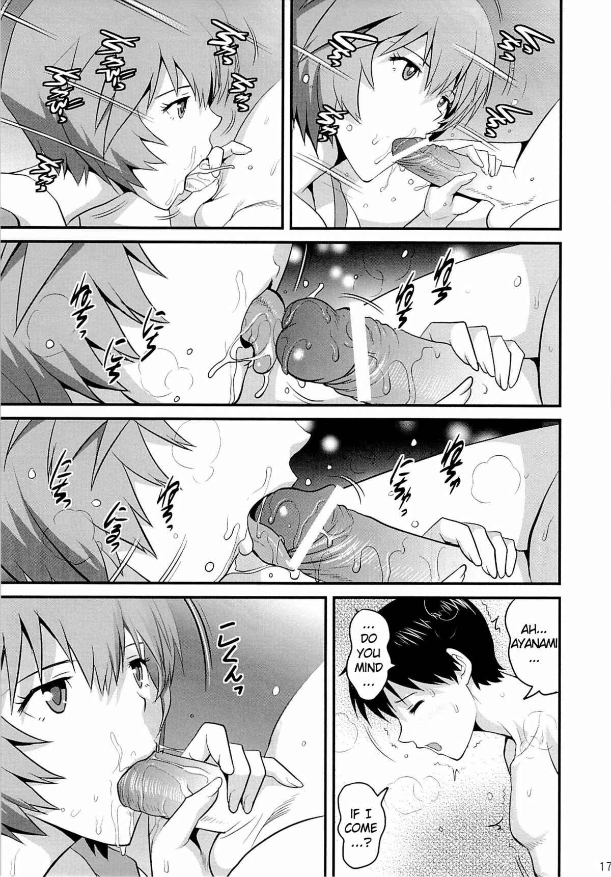 Page 17 Chapter Unknown_9e48 B-WORM (Neon Genesis Evangelion)