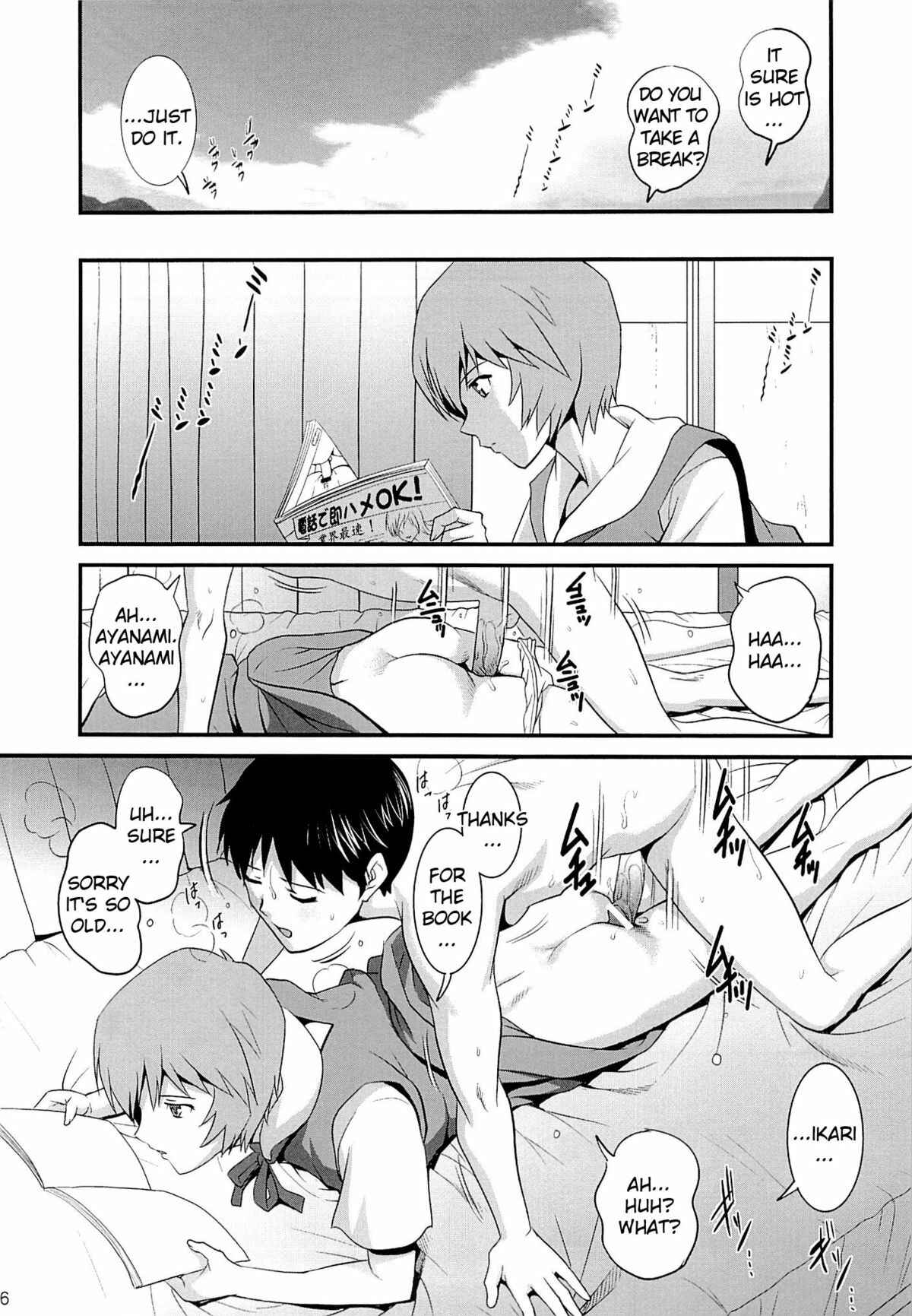 Page 6 Chapter Unknown_9e48 B-WORM (Neon Genesis Evangelion)