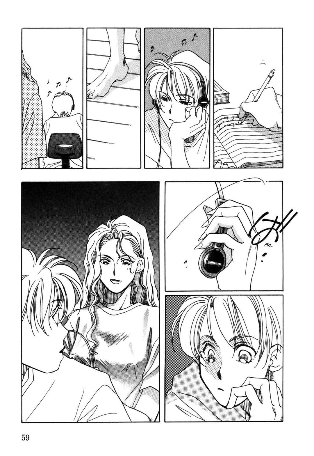 Page 13 Chapter 2 Dousei Ai