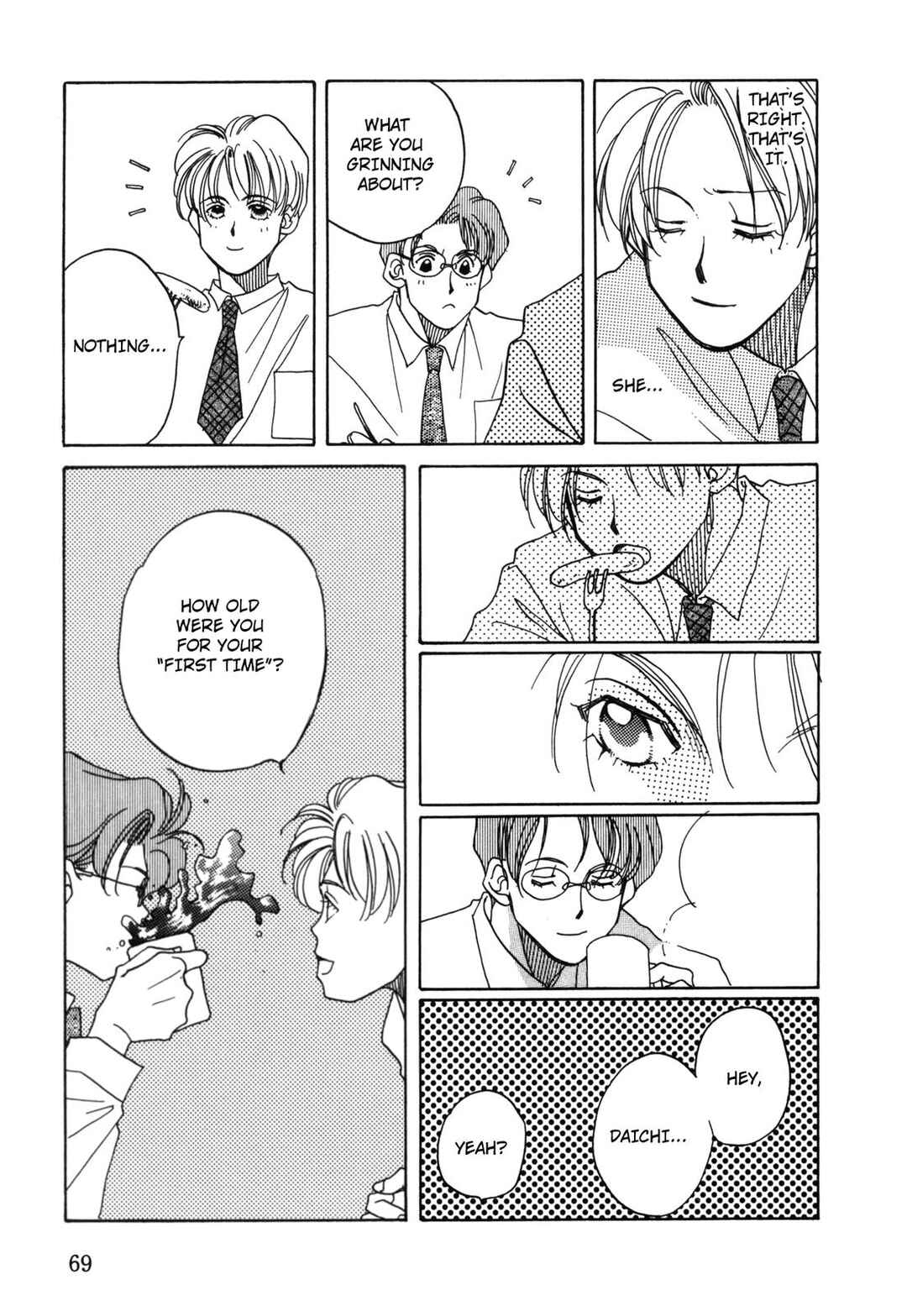 Page 23 Chapter 2 Dousei Ai