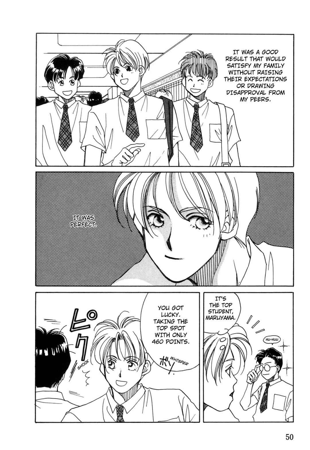 Page 4 Chapter 2 Dousei Ai