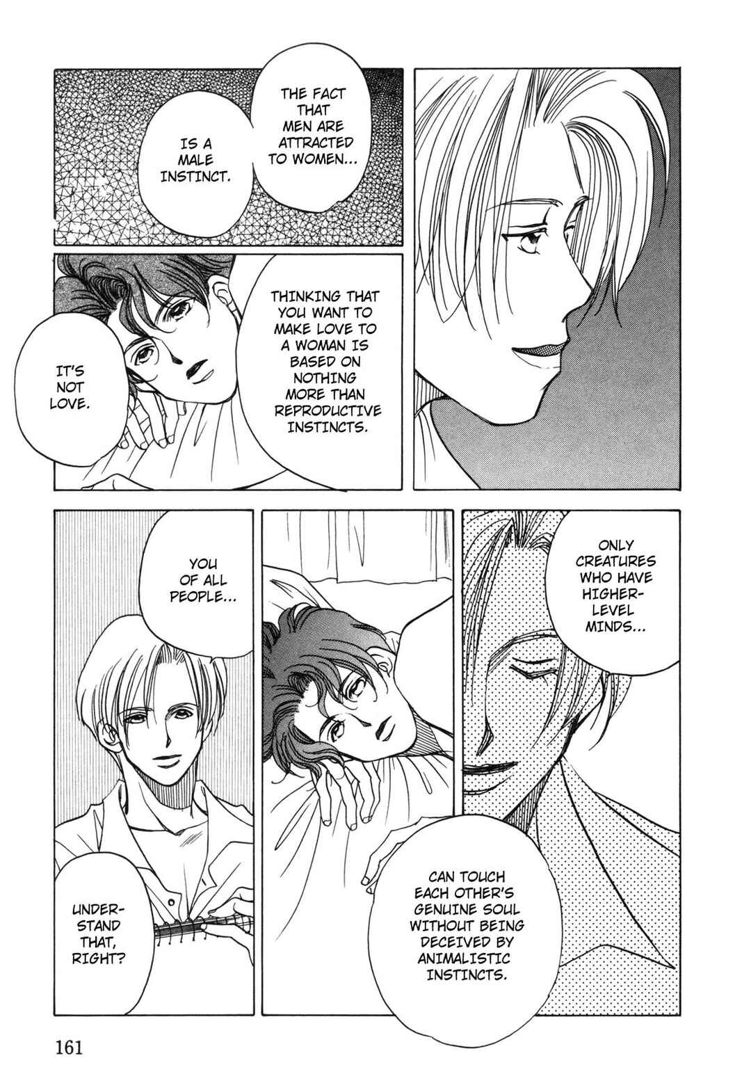 Page 17 Chapter 5 Dousei Ai
