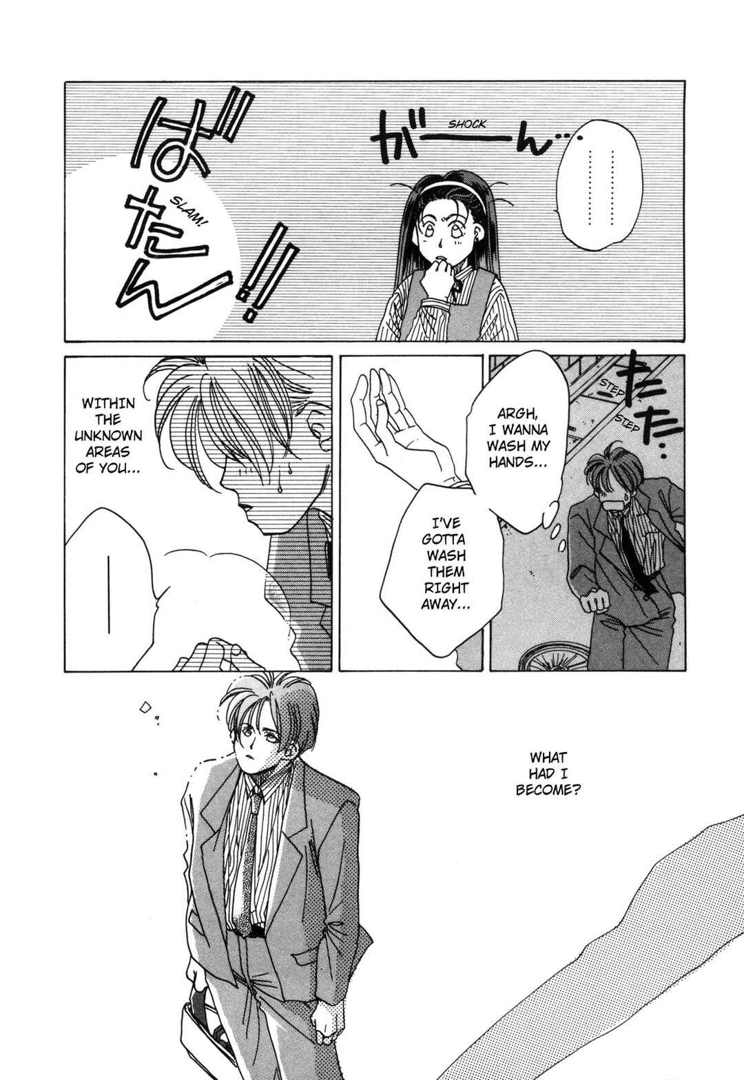 Page 8 Chapter 5 Dousei Ai