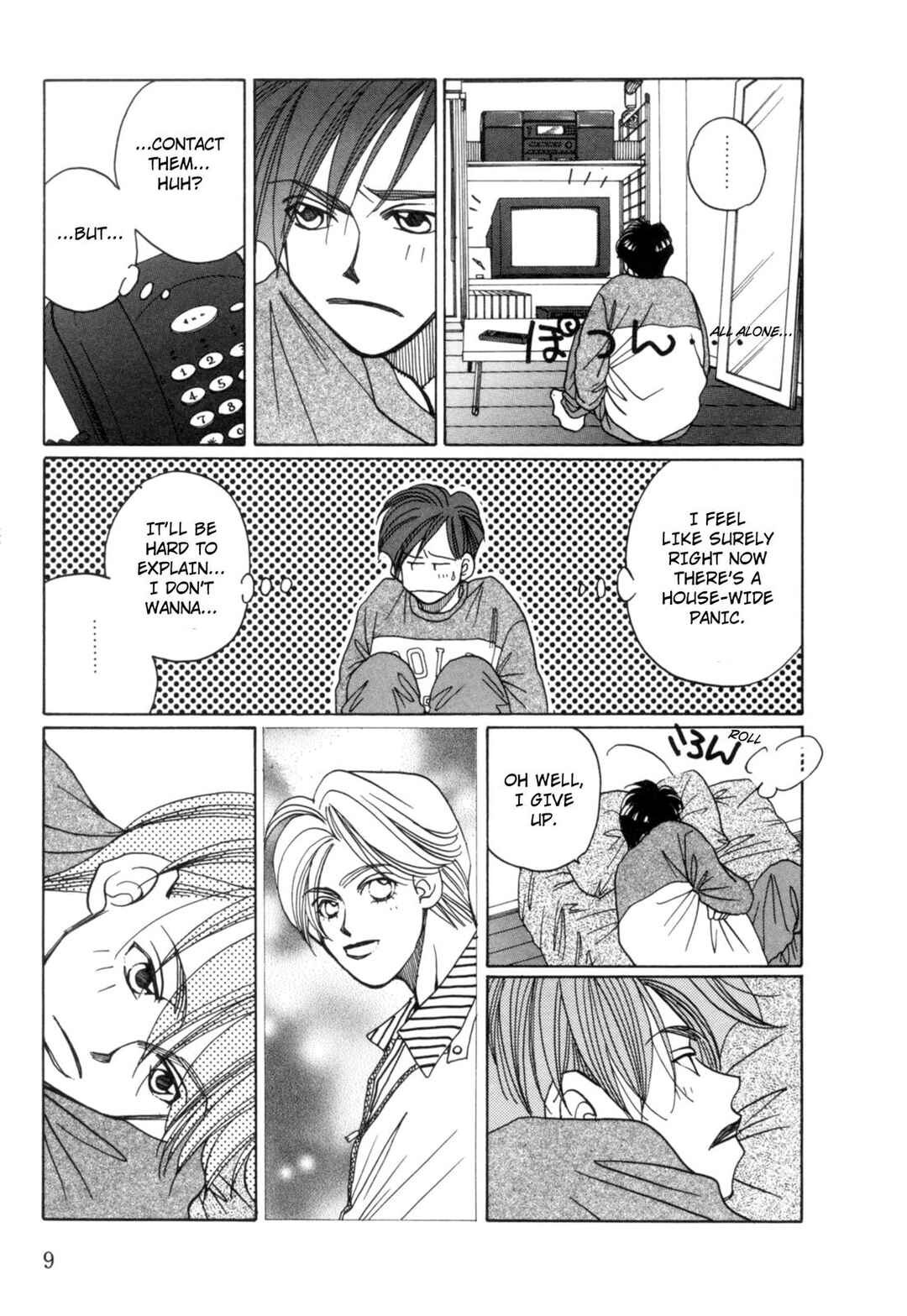 Page 10 Chapter 17 Dousei Ai