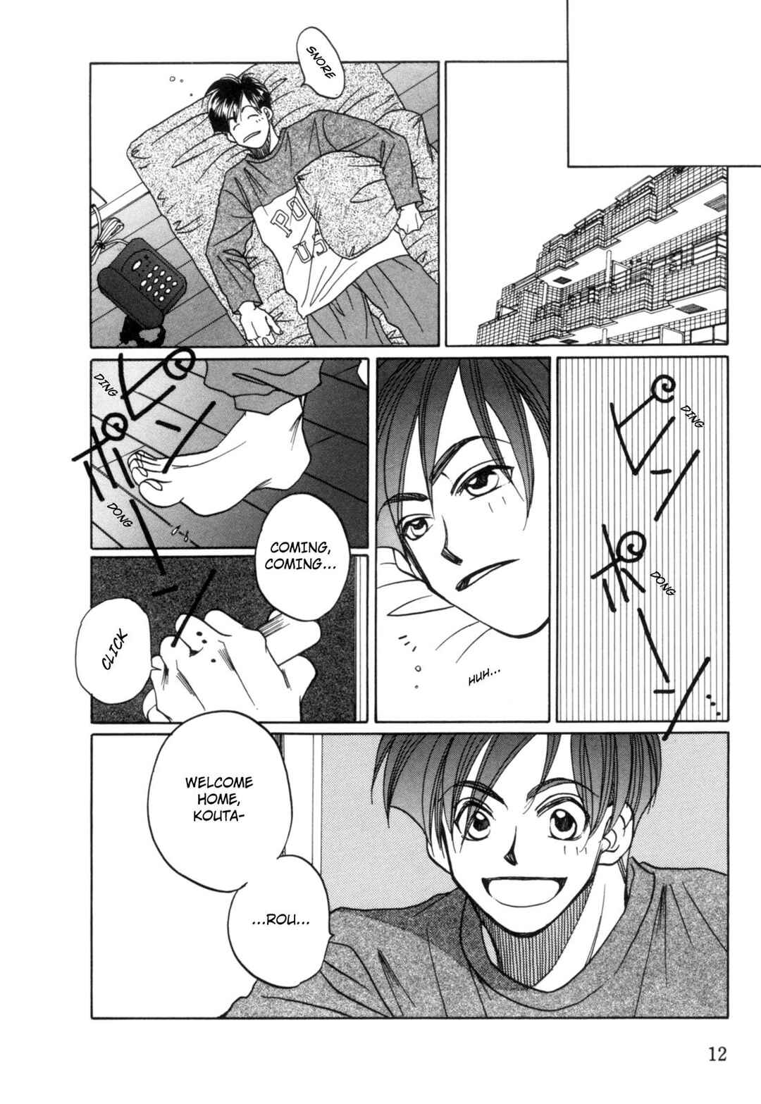 Page 13 Chapter 17 Dousei Ai