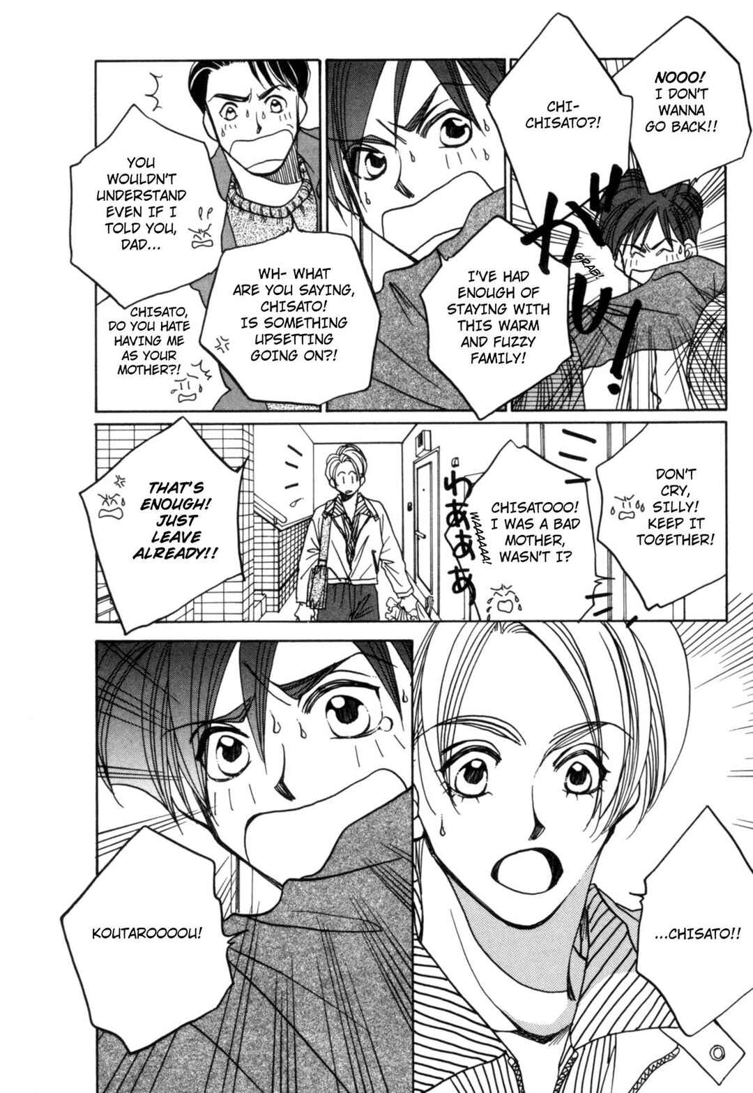 Page 15 Chapter 17 Dousei Ai