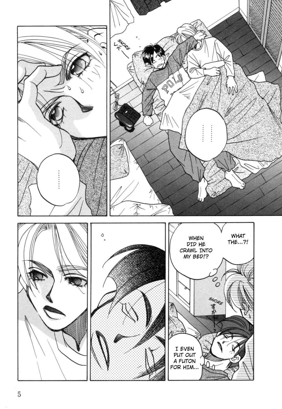 Page 6 Chapter 17 Dousei Ai