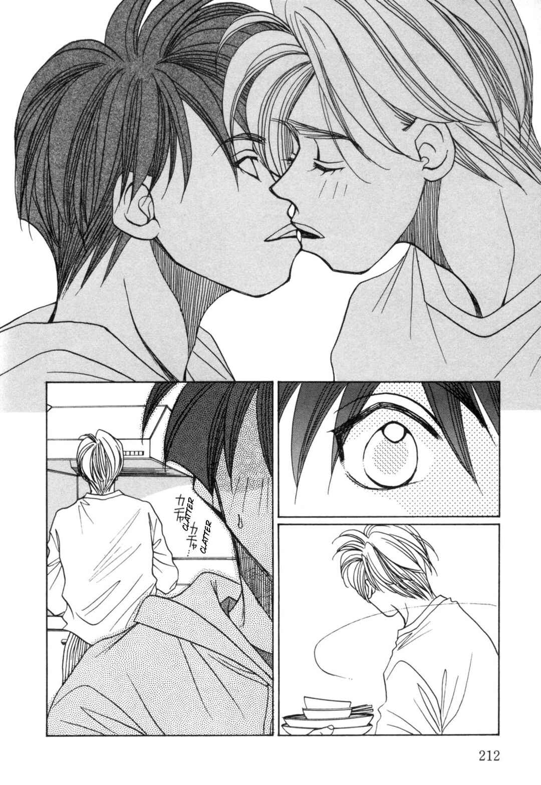 Page 18 Chapter 23 Dousei Ai