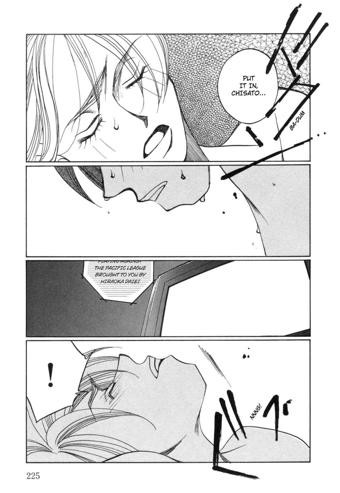 Page 31 Chapter 23 Dousei Ai