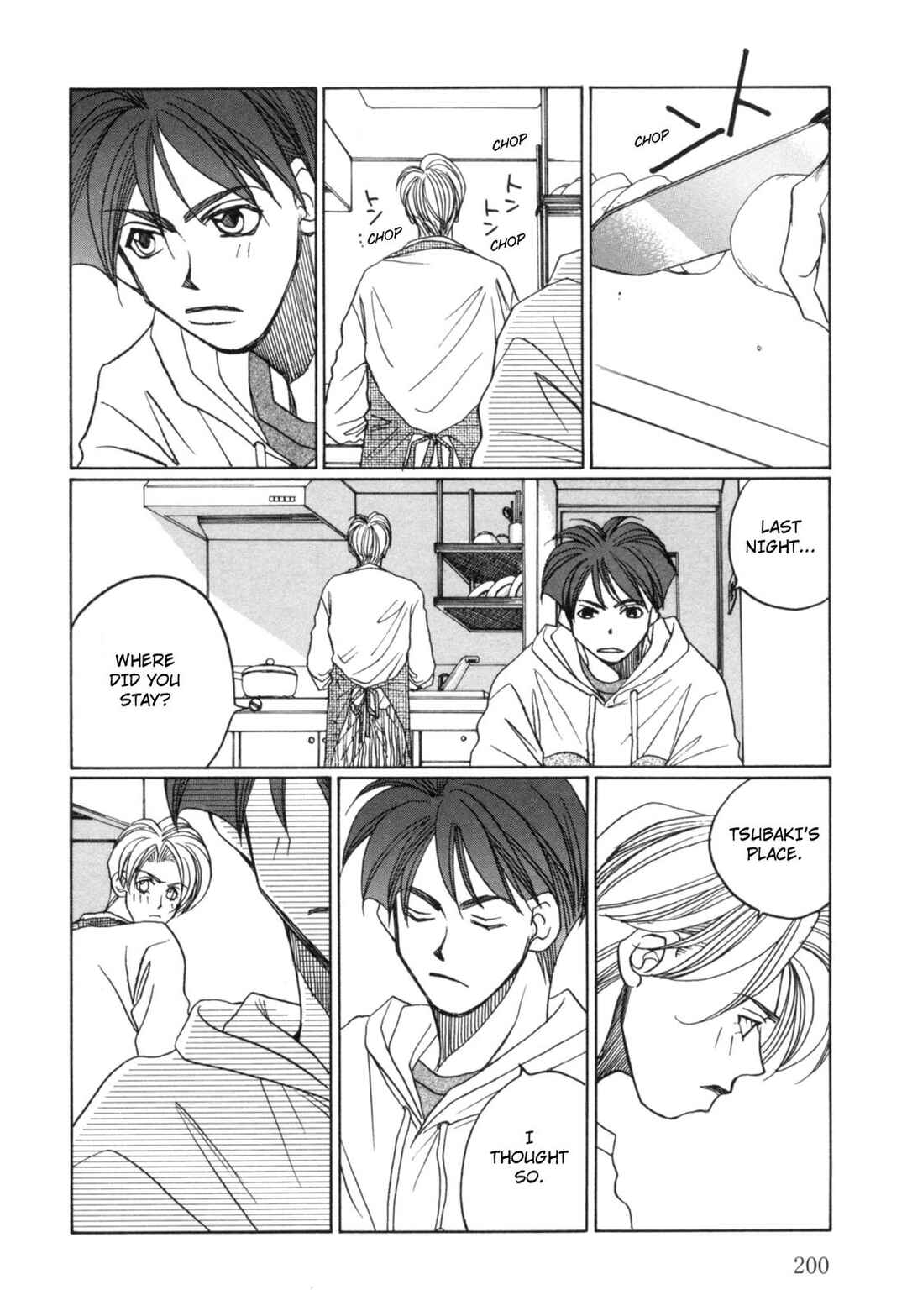 Page 6 Chapter 23 Dousei Ai