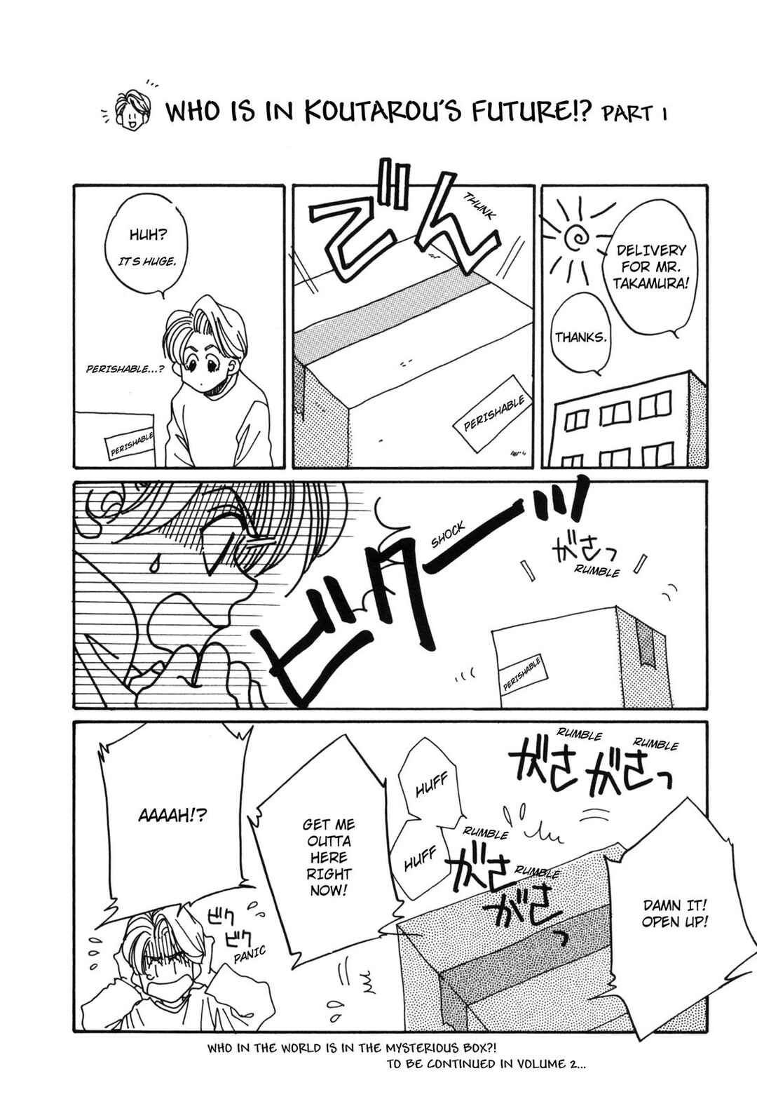 Page 1 Chapter 8.5 Dousei Ai