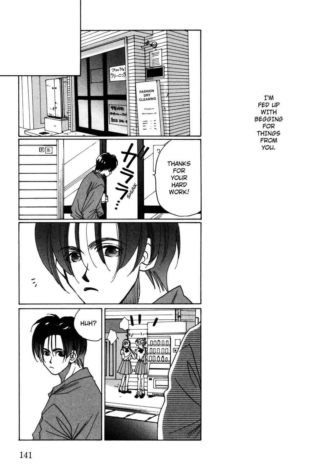 Page 11 Chapter 13 Dousei Ai