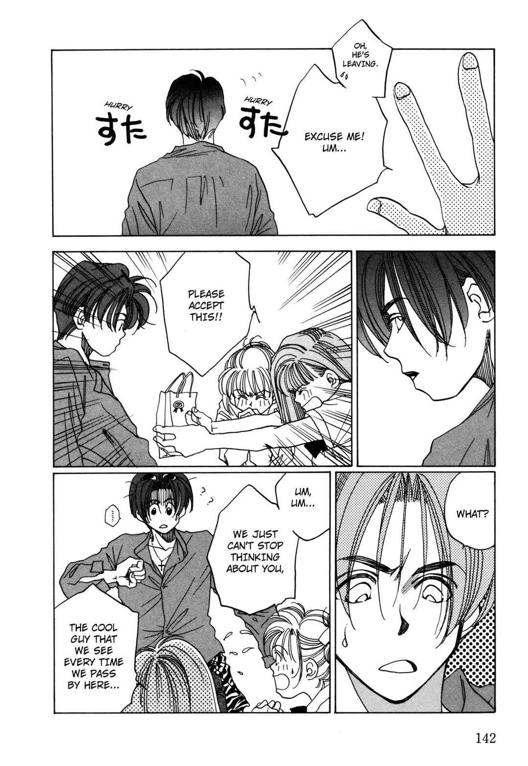 Page 12 Chapter 13 Dousei Ai