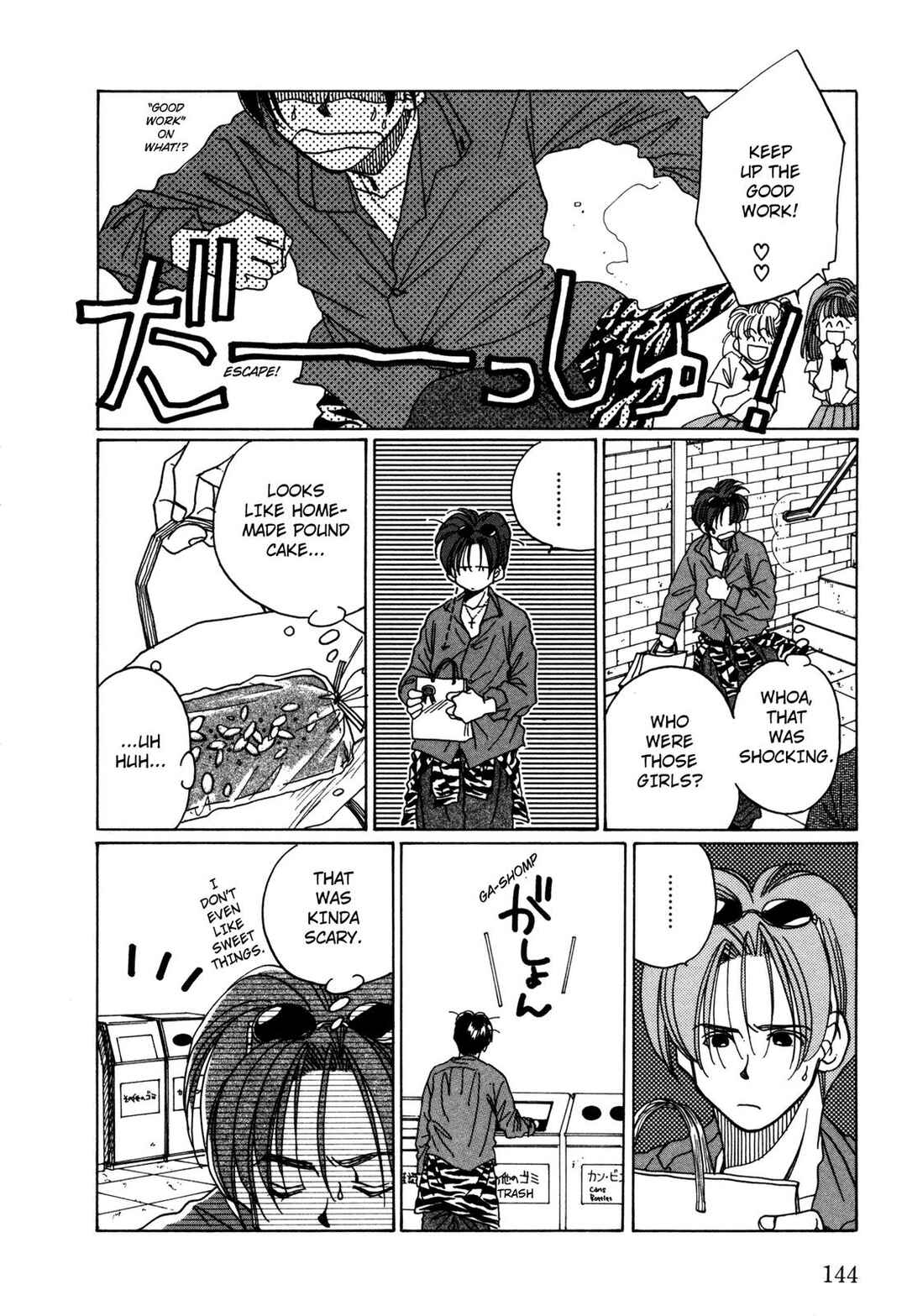 Page 14 Chapter 13 Dousei Ai