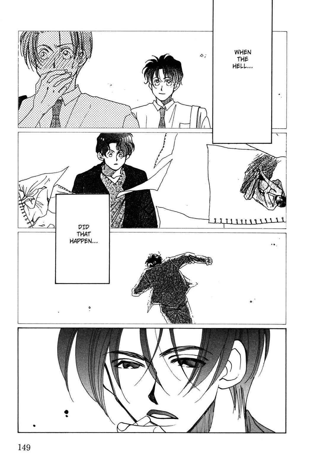 Page 19 Chapter 13 Dousei Ai
