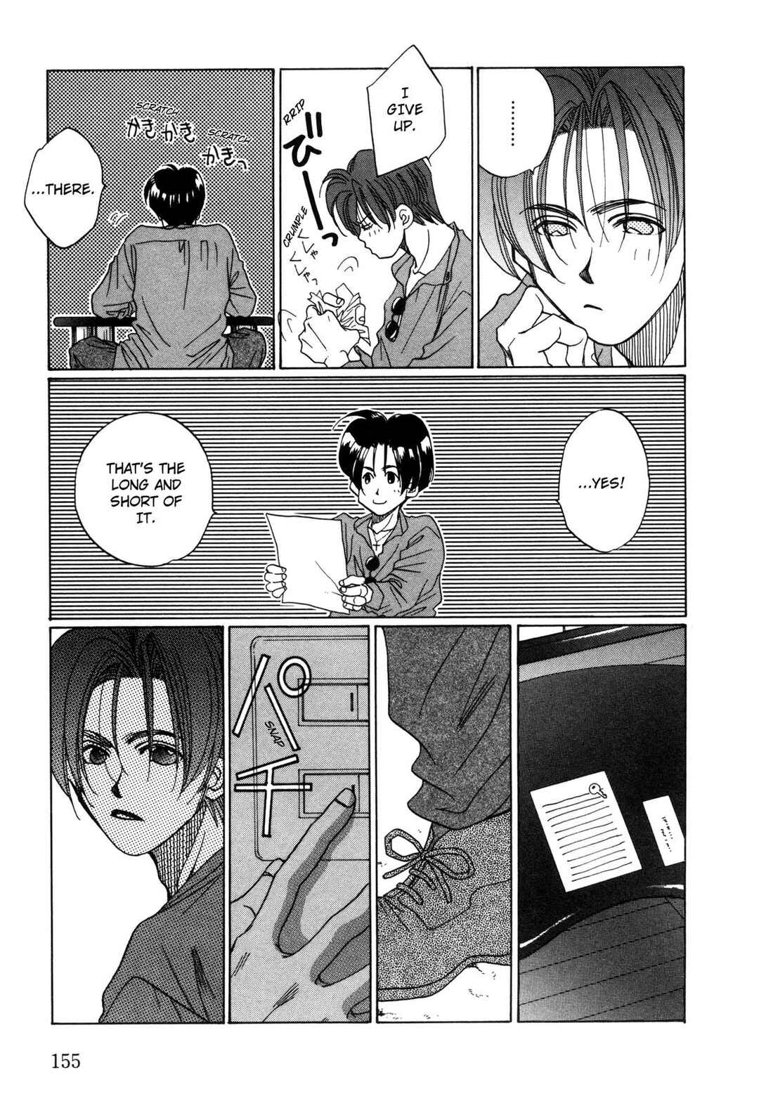 Page 25 Chapter 13 Dousei Ai
