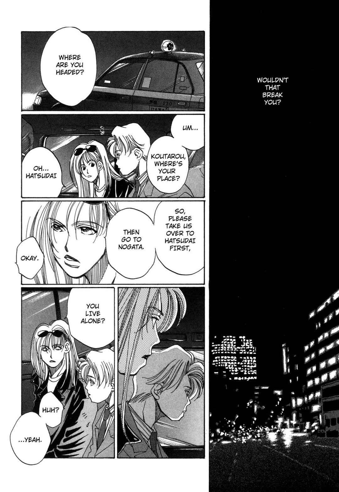 Page 16 Chapter 8 Dousei Ai