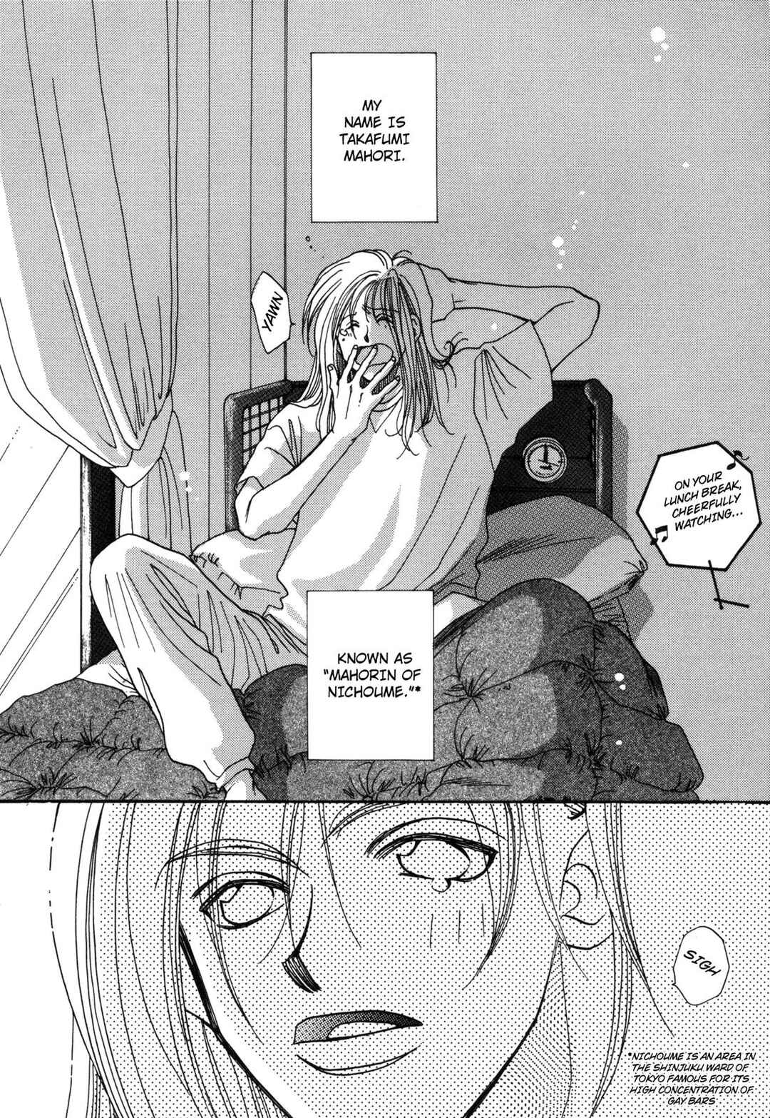 Page 2 Chapter 8 Dousei Ai
